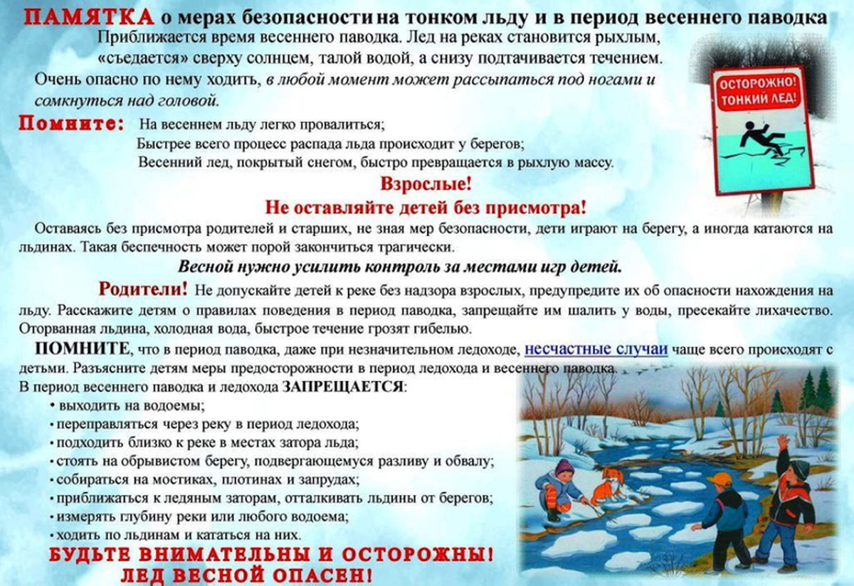 opasnost_lda.jpg