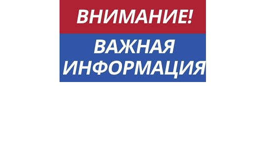 Социальная помощь гражданам Новосибирской области на ремонт жилья в целях обеспечения пожаробезопасности